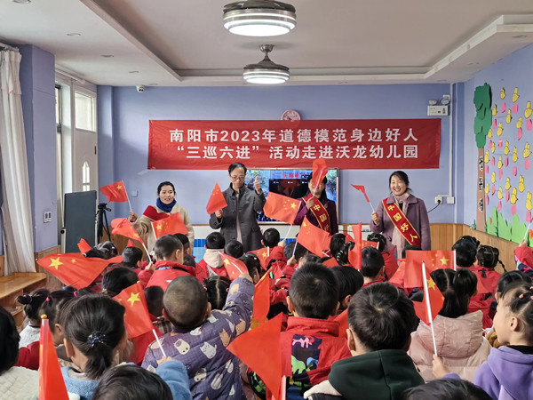 南阳市2023年道德模范 身边好人“三巡六进”活动