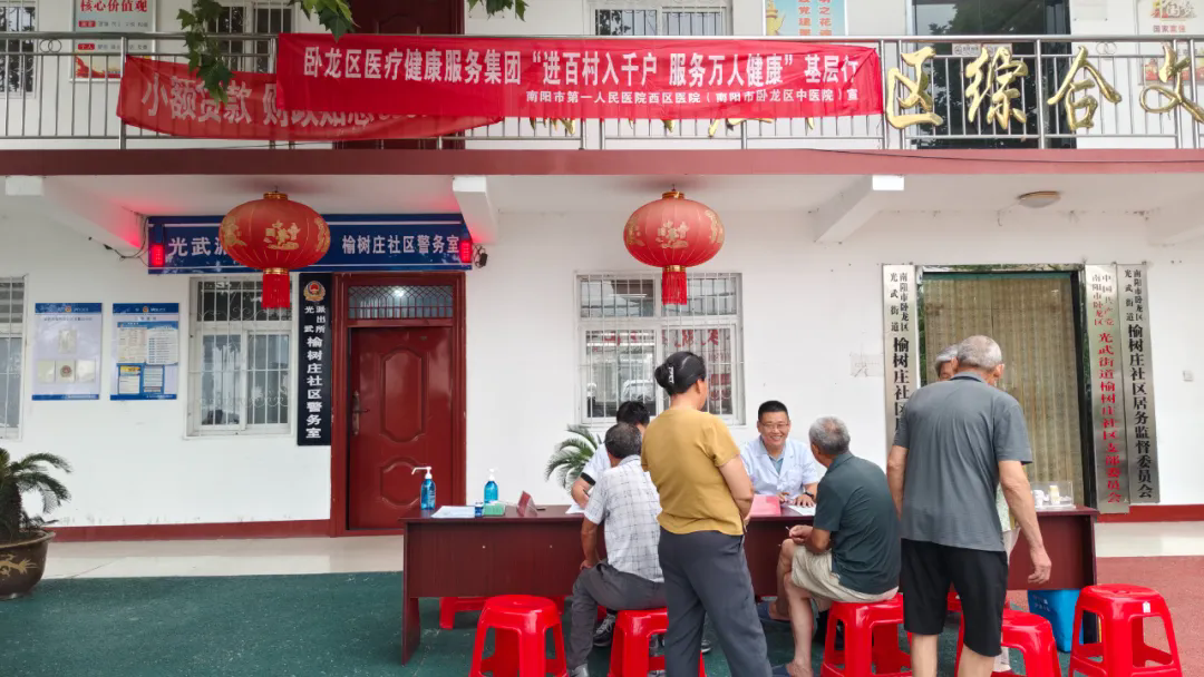 南阳市第一人民医院西区医院:健康服务零距离 打造社