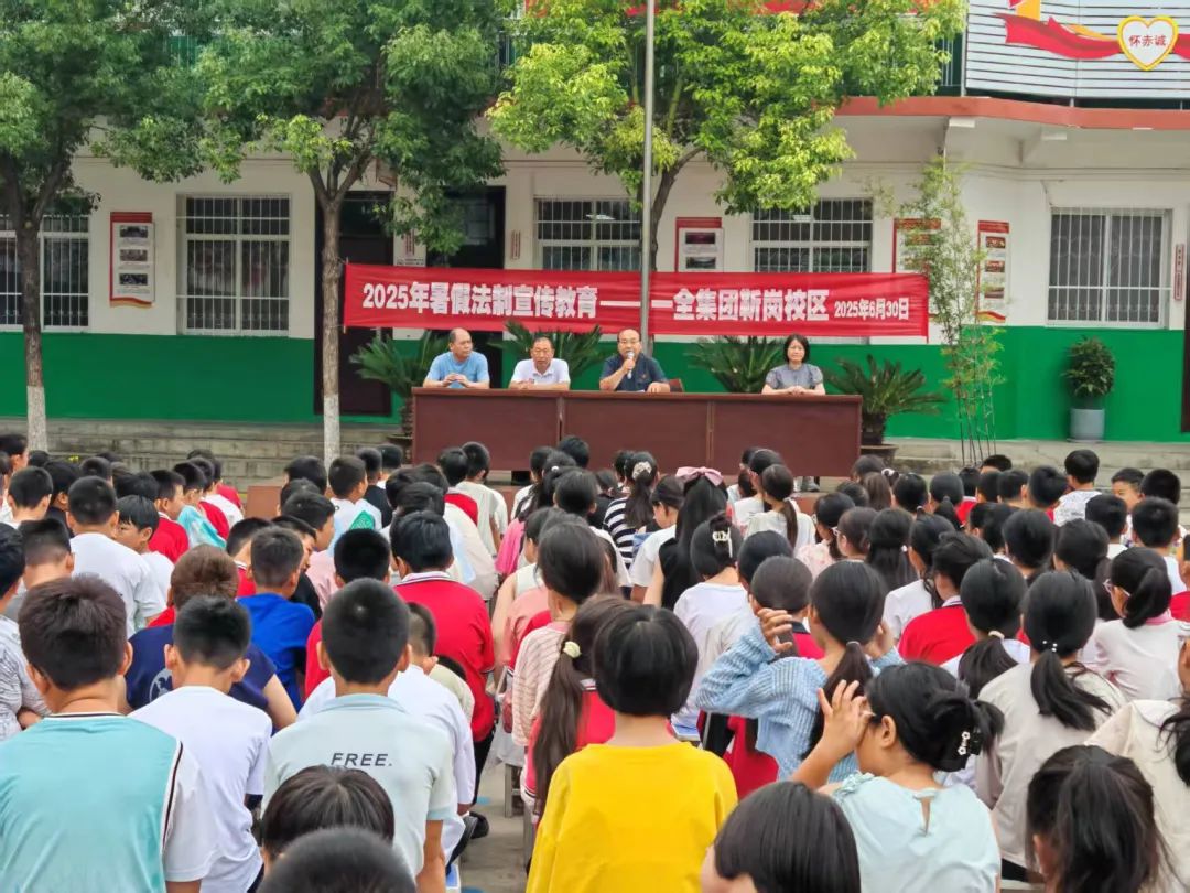 卧龙区法院走进校园开展暑期法治安全教育活动